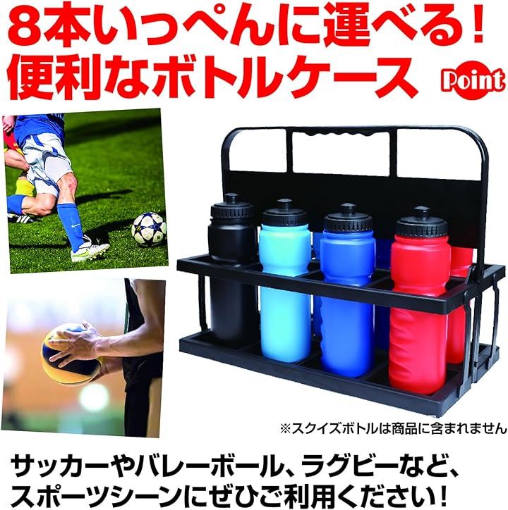 Qoo10] スクイズボトルケース 折りたたみ式 ボト