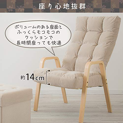アイリスオーヤマ ウッドアームチェア : 家具・インテリア : アイリスオーヤマ 人気超激安