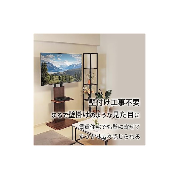 【新着商品】New Bridge 壁寄せテレビスタンド 40～65V対応 ウォー