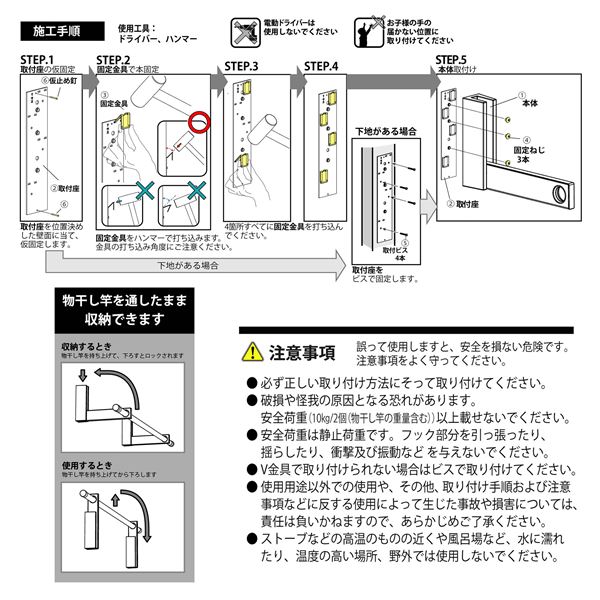 ルームハンガーブラケット SN型（2個入） RHBSN 32032 [0211-00876]