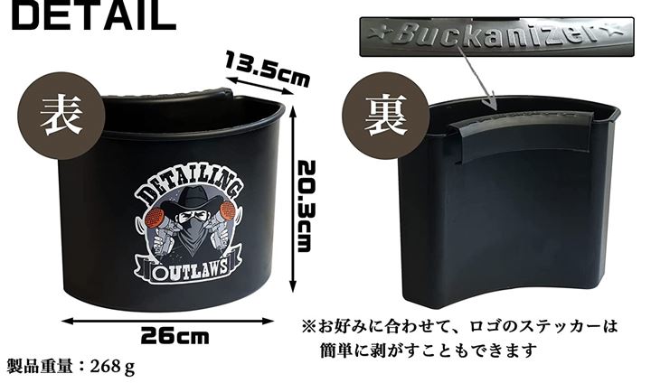 洗車用バケツ バッカナイザー 楽天市場】DETAILING OUTLAWS【ディテ—リングアウトロー