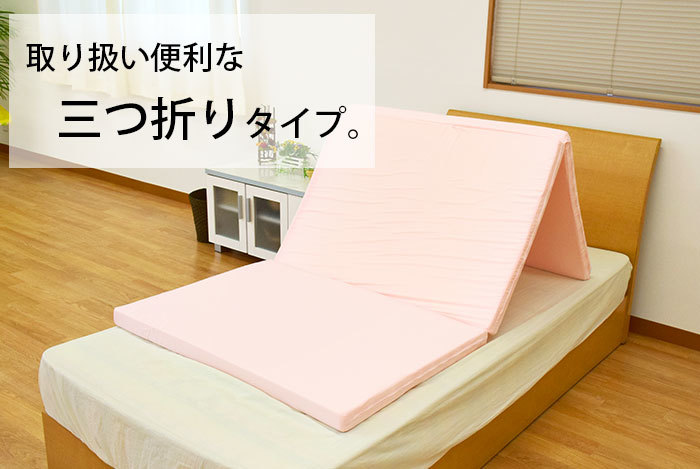 日本製 マットレス シングル 三つ折り 厚さ5cm 腰部分120ニュートン バランスタイプ 国産 日本製 3つ折り マットレス マット 無地 5X91X192cm 車中泊 中型便 MS-49S 日本製 マットレス シングル 三つ折り 厚さ5cm 腰部分120ニュートン バランスタイプ 国産 日本製 3つ折り マットレス マット 無地 5X91X192cm 車中泊 中型便 MS-49S
