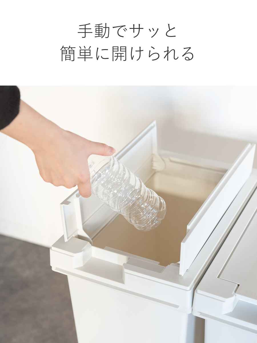ゴミ箱 45L 同色3個セット ユニード フリップオープン プラスチック ごみ箱 45リットル 両開き 棚下OK キッチン ふた付き スリム 分別 日本製 チャコールブラック ホワイトグレー