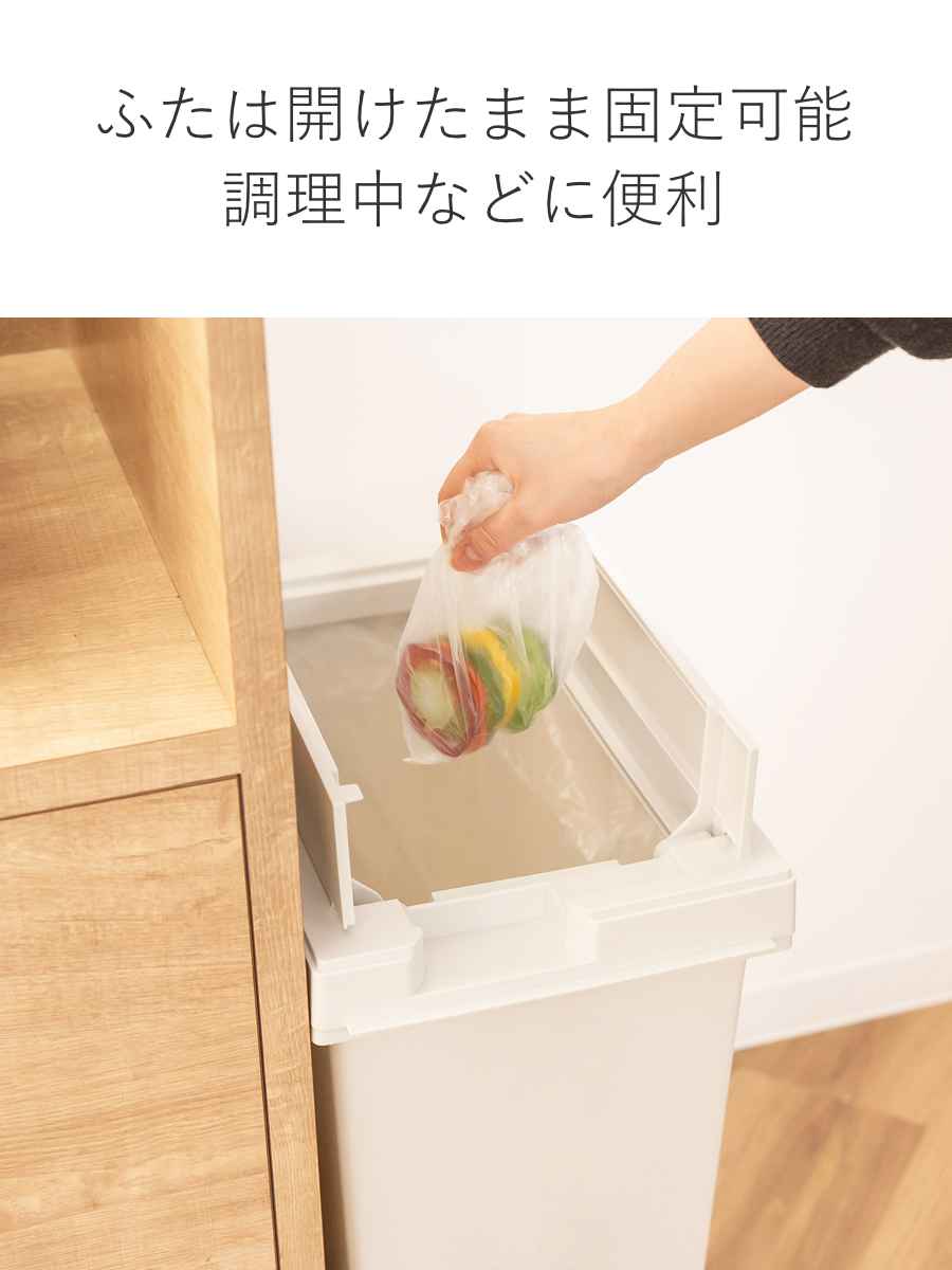 ゴミ箱 45L 同色3個セット ユニード フリップオープン プラスチック ごみ箱 45リットル 両開き 棚下OK キッチン ふた付き スリム 分別 日本製 チャコールブラック ホワイトグレー