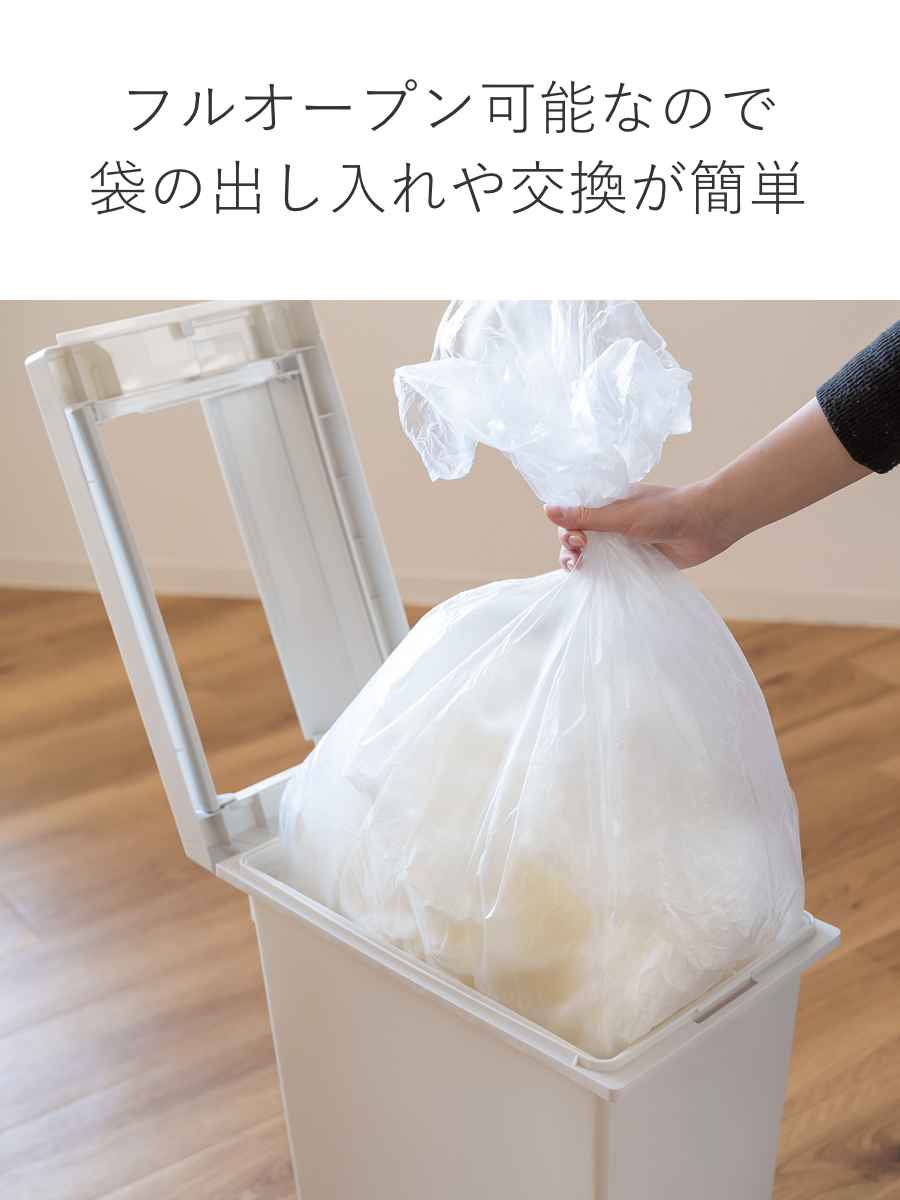 ゴミ箱 45L 同色3個セット ユニード フリップオープン プラスチック ごみ箱 45リットル 両開き 棚下OK キッチン ふた付き スリム 分別 日本製 チャコールブラック ホワイトグレー