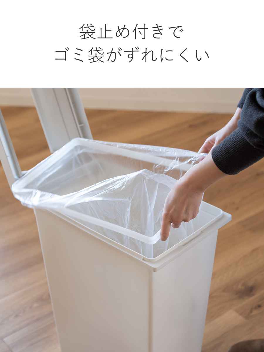 ゴミ箱 45L 同色3個セット ユニード フリップオープン プラスチック ごみ箱 45リットル 両開き 棚下OK キッチン ふた付き スリム 分別 日本製 チャコールブラック ホワイトグレー