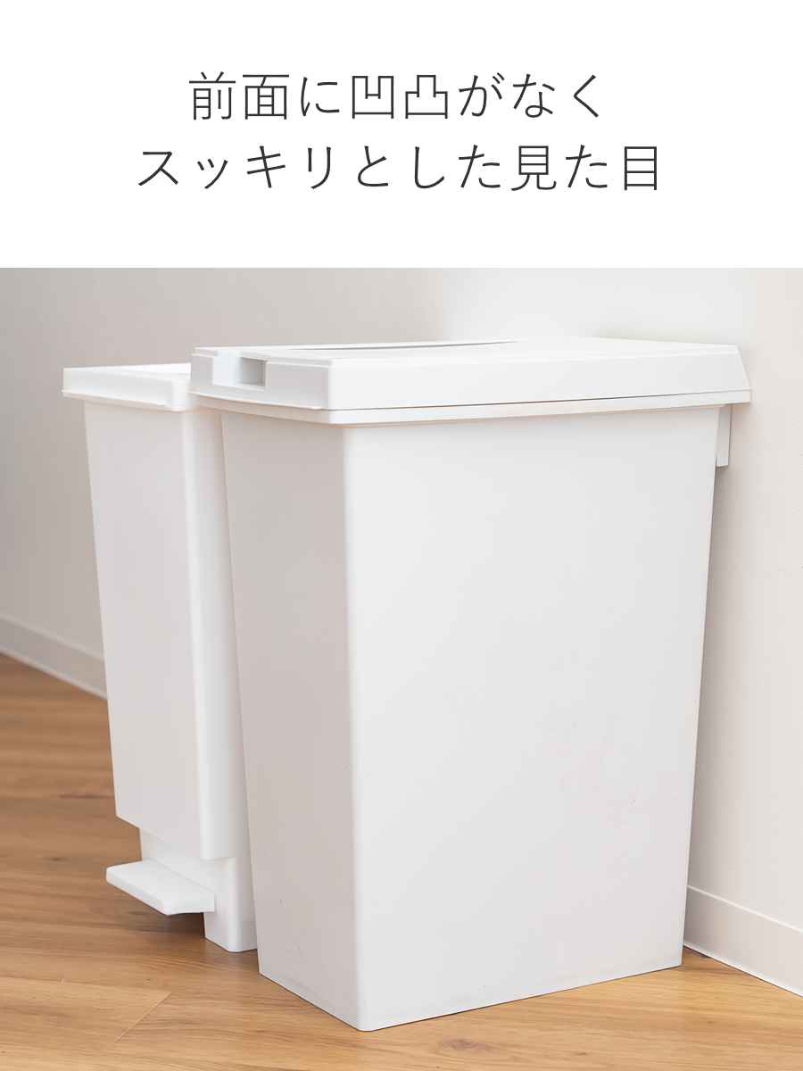 ゴミ箱 45L 同色3個セット ユニード フリップオープン プラスチック ごみ箱 45リットル 両開き 棚下OK キッチン ふた付き スリム 分別 日本製 チャコールブラック ホワイトグレー