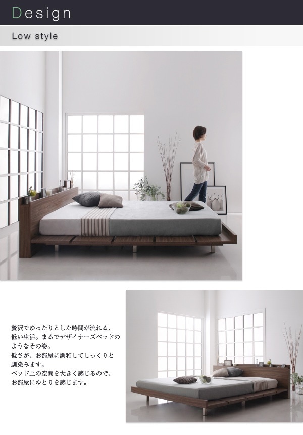 モダンデザイン ローベッド [FRANCLIN]フランクリン [スタンダードポケットコイルマットレス付き] ワイドステージ セミダブル フレーム幅160 [マットレス色]ホワイト