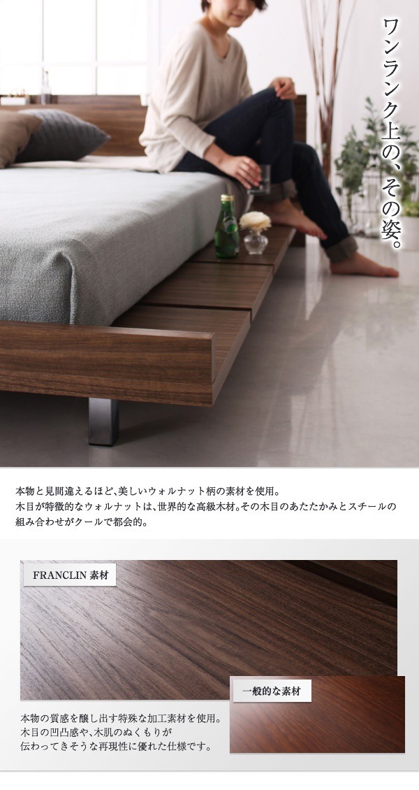 モダンデザイン ローベッド [FRANCLIN]フランクリン [スタンダードポケットコイルマットレス付き] ワイドステージ セミダブル フレーム幅160 [マットレス色]ホワイト
