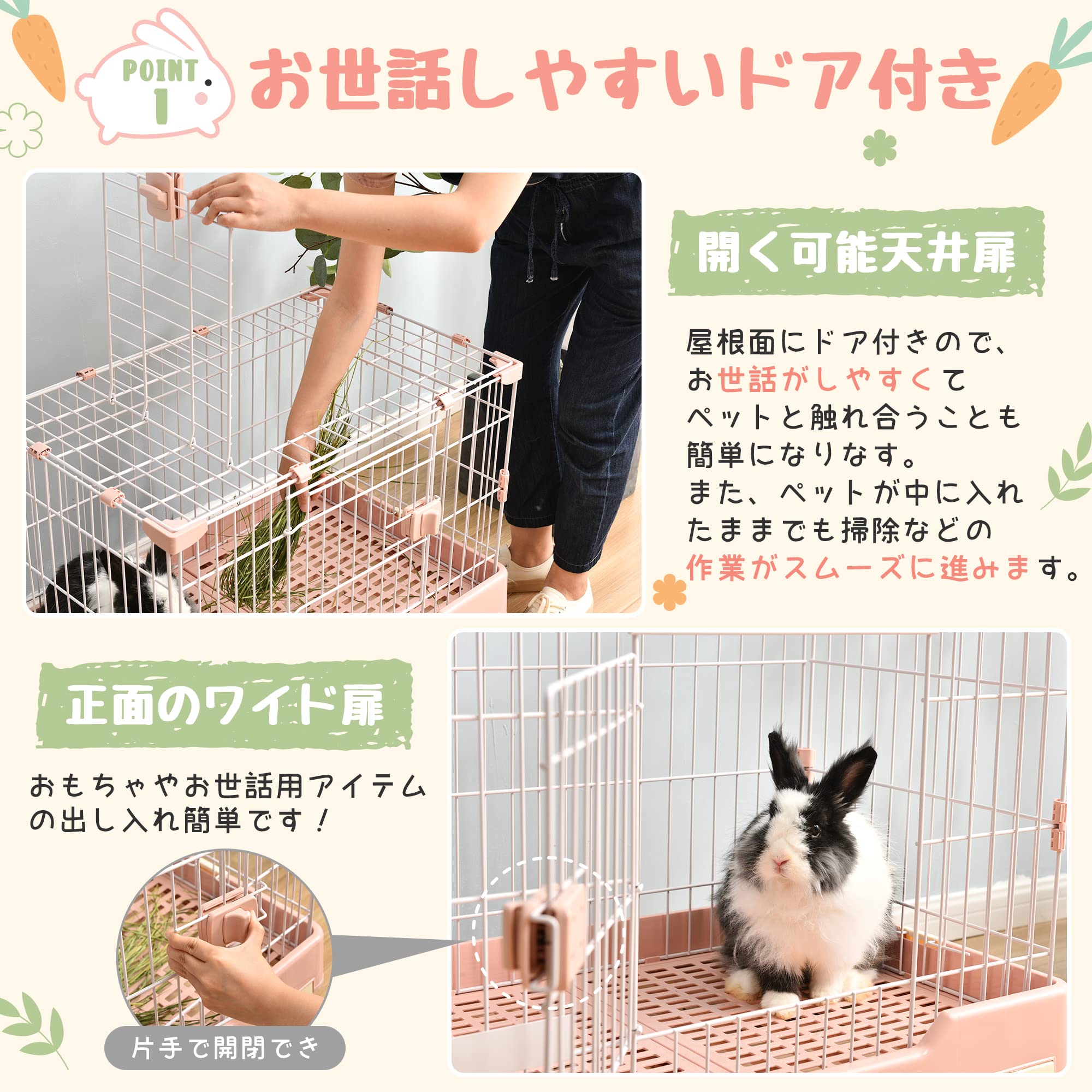 BTM ケージ ウサギケージ 犬ケージ 猫ケージ 小動物用 室内飼い 引き出しトイレ付 掃除簡単 スチール製 移動便利 キャスター付 天井扉 脱走防止 犬 猫 うさぎ ハムスター 頑丈 キャット 休憩