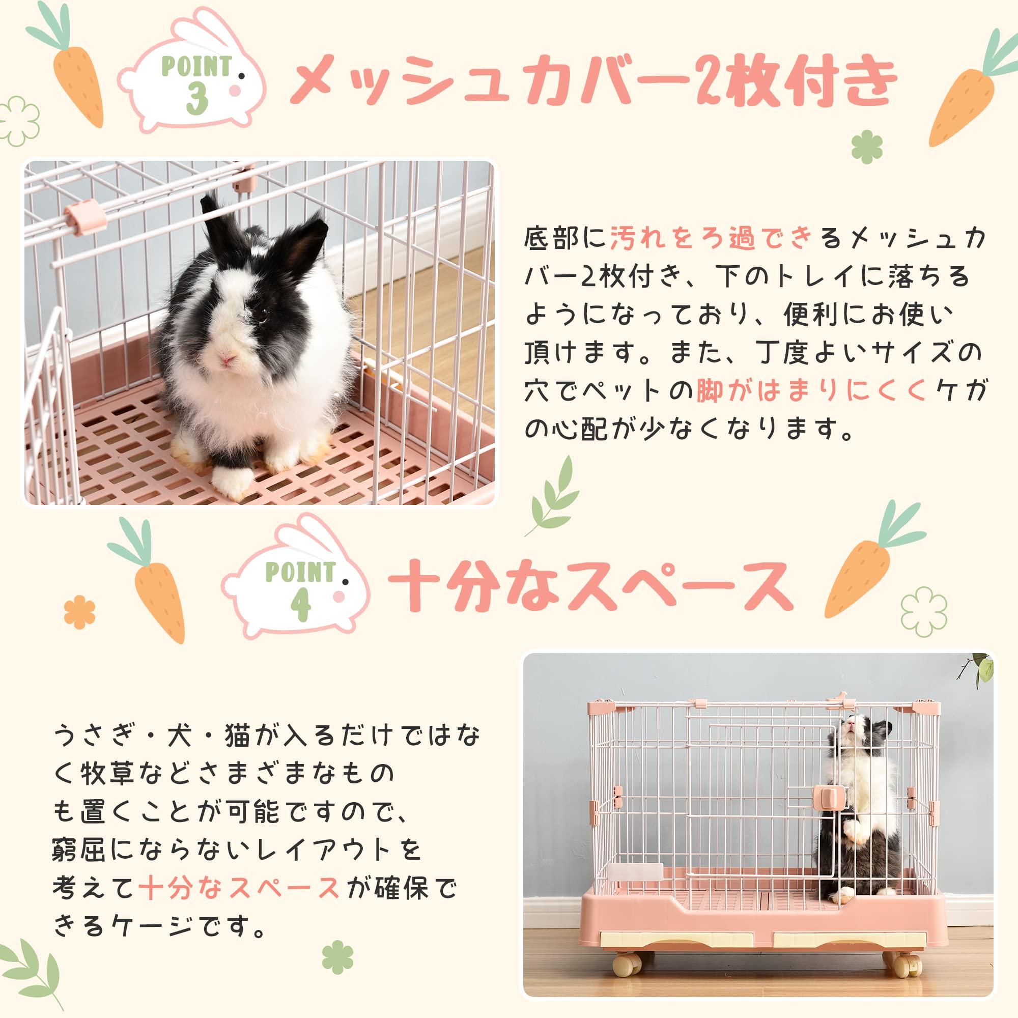 BTM ケージ ウサギケージ 犬ケージ 猫ケージ 小動物用 室内飼い 引き出しトイレ付 掃除簡単 スチール製 移動便利 キャスター付 天井扉 脱走防止 犬 猫 うさぎ ハムスター 頑丈 キャット 休憩
