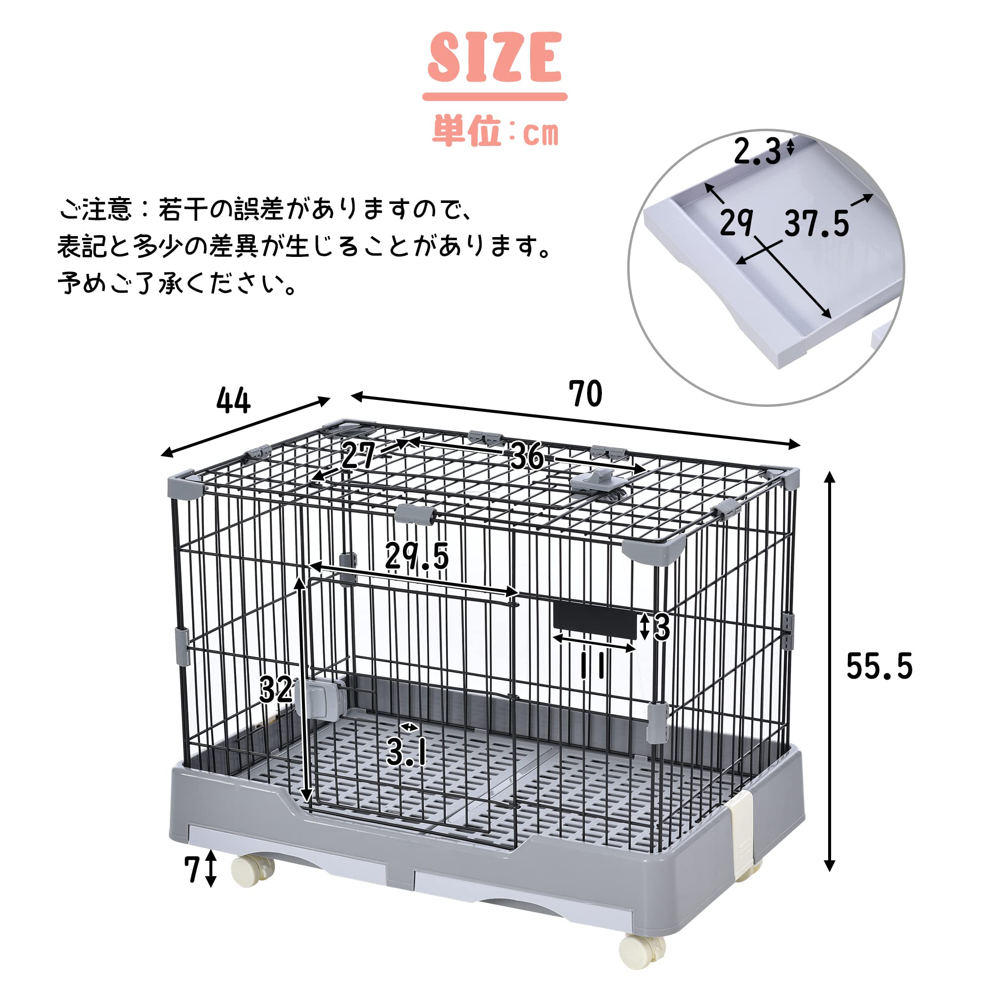 BTM ケージ ウサギケージ 犬ケージ 猫ケージ 小動物用 室内飼い 引き出しトイレ付 掃除簡単 スチール製 移動便利 キャスター付 天井扉 脱走防止 犬 猫 うさぎ ハムスター 頑丈 キャット 休憩