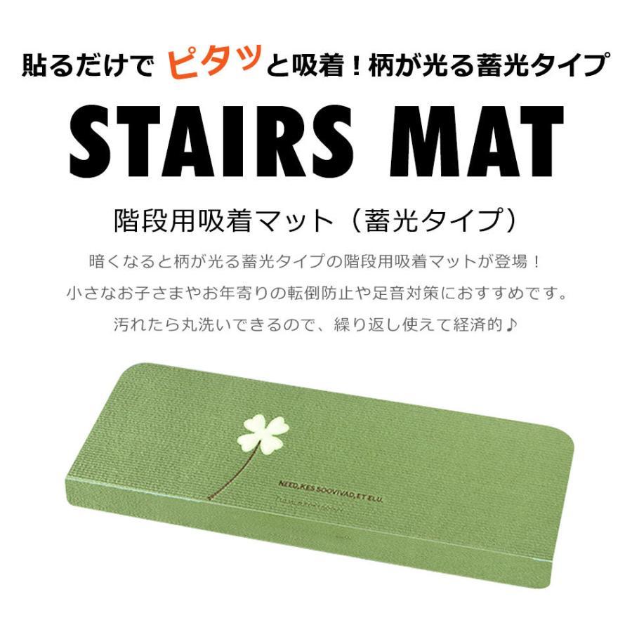 階段マット おしゃれ 滑り止めマット 折り曲げ 10枚セット 15枚セット 階段蓄光マット 階段 カーペット マット 防音 傷防止 滑り止め 吸着マット 滑り止め 階段マット おしゃれ 滑り止めマット 折り曲げ 10枚セット 15枚セット 階段蓄光マット 階段 カーペット マット 防音 傷防止 滑り止め 吸着マット 滑り止め