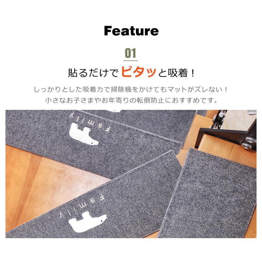階段マット おしゃれ 滑り止めマット 折り曲げ 10枚セット 15枚セット 階段蓄光マット 階段 カーペット マット 防音 傷防止 滑り止め 吸着マット 滑り止め 階段マット おしゃれ 滑り止めマット 折り曲げ 10枚セット 15枚セット 階段蓄光マット 階段 カーペット マット 防音 傷防止 滑り止め 吸着マット 滑り止め