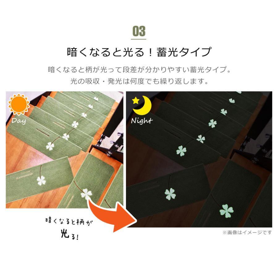 階段マット おしゃれ 滑り止めマット 折り曲げ 10枚セット 15枚セット 階段蓄光マット 階段 カーペット マット 防音 傷防止 滑り止め 吸着マット 滑り止め 階段マット おしゃれ 滑り止めマット 折り曲げ 10枚セット 15枚セット 階段蓄光マット 階段 カーペット マット 防音 傷防止 滑り止め 吸着マット 滑り止め