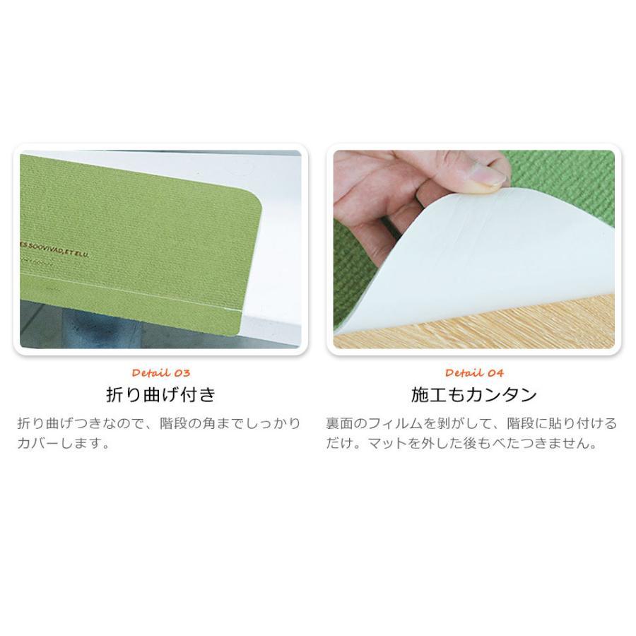 階段マット おしゃれ 滑り止めマット 折り曲げ 10枚セット 15枚セット 階段蓄光マット 階段 カーペット マット 防音 傷防止 滑り止め 吸着マット 滑り止め 階段マット おしゃれ 滑り止めマット 折り曲げ 10枚セット 15枚セット 階段蓄光マット 階段 カーペット マット 防音 傷防止 滑り止め 吸着マット 滑り止め