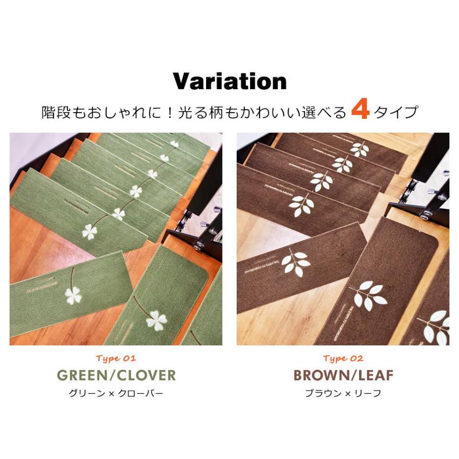 階段マット おしゃれ 滑り止めマット 折り曲げ 10枚セット 15枚セット 階段蓄光マット 階段 カーペット マット 防音 傷防止 滑り止め 吸着マット 滑り止め 階段マット おしゃれ 滑り止めマット 折り曲げ 10枚セット 15枚セット 階段蓄光マット 階段 カーペット マット 防音 傷防止 滑り止め 吸着マット 滑り止め