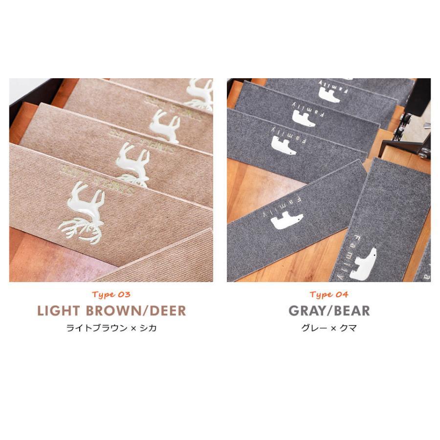 階段マット おしゃれ 滑り止めマット 折り曲げ 10枚セット 15枚セット 階段蓄光マット 階段 カーペット マット 防音 傷防止 滑り止め 吸着マット 滑り止め 階段マット おしゃれ 滑り止めマット 折り曲げ 10枚セット 15枚セット 階段蓄光マット 階段 カーペット マット 防音 傷防止 滑り止め 吸着マット 滑り止め