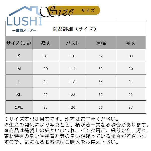大人の魅力 レディース デニムコート ジャケット デニム ロング 裏起毛 裏ボア 防寒 コート ゆったり 暖か アウター カジュアル 秋 冬 大人の魅力 レディース デニムコート ジャケット デニム ロング 裏起毛 裏ボア 防寒 コート ゆったり 暖か アウター カジュアル 秋 冬