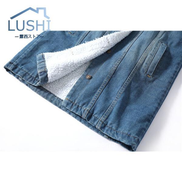 大人の魅力 レディース デニムコート ジャケット デニム ロング 裏起毛 裏ボア 防寒 コート ゆったり 暖か アウター カジュアル 秋 冬 大人の魅力 レディース デニムコート ジャケット デニム ロング 裏起毛 裏ボア 防寒 コート ゆったり 暖か アウター カジュアル 秋 冬