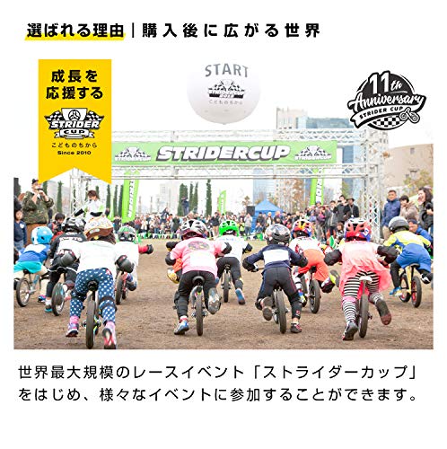 ストライダー (STR... : おもちゃ・知育 クラシックモデル 即納NEW