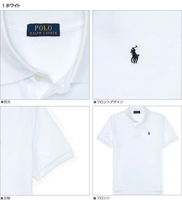 レアなロゴメタルボタン♡ラールフローレン コットンTシャツカットソー ホワイト レアなロゴメタルボタン♡ラールフローレン コットンTシャツ