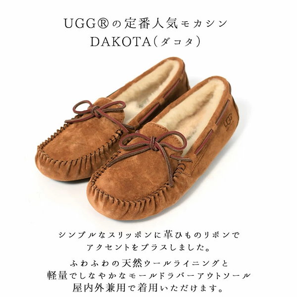 Qoo10] ダコタ アグ モカシン UGG ダコタ 1107