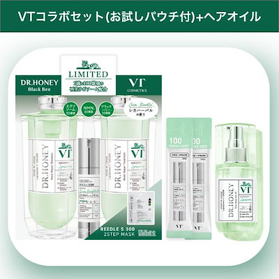 ウルリス Dr.HONEY ドクターハニー シャンプートリートメントセット