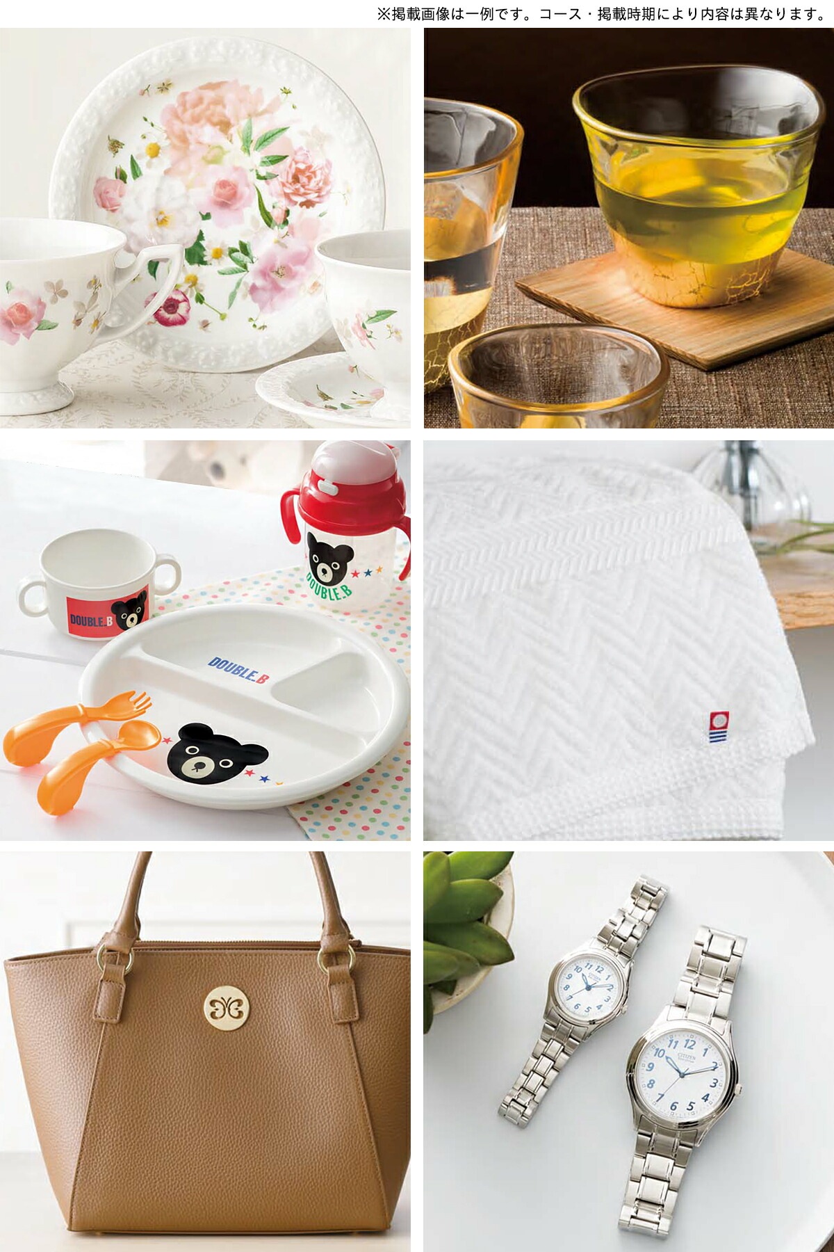 カタログギフト apide 55,880円コース アクアマリン ap-pr-eoh4454