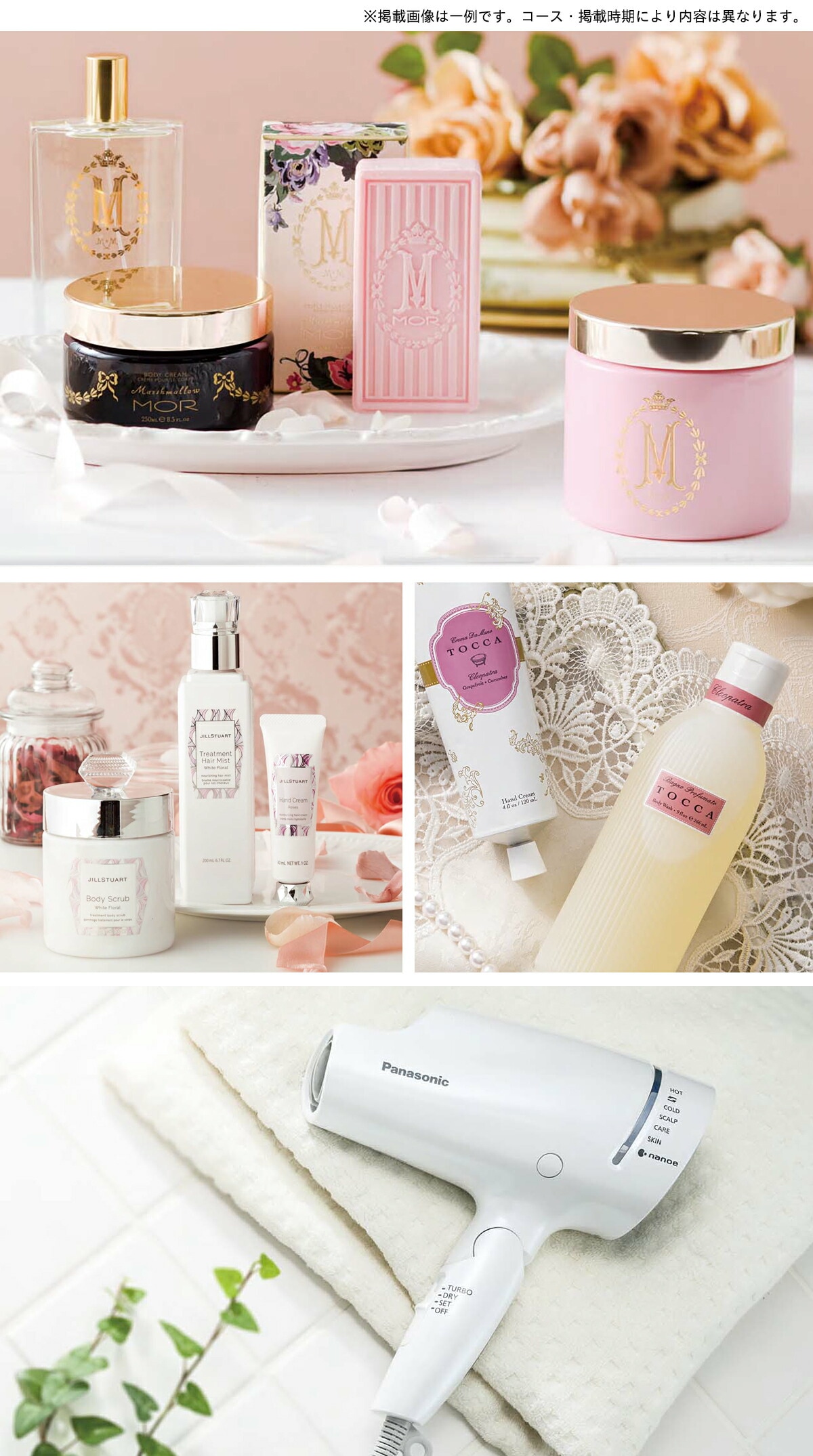 カタログギフト apide 55,880円コース アクアマリン ap-pr-eoh4454