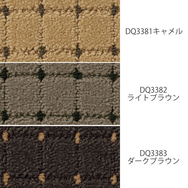 キッチンマット 1cm単位 オーダー 45x281ー300cm ドットスクア オーバーロック加工 日本製 キッチン マット サイズオーダー 45cm イージーオーダー 防炎 抗菌 防ダニ 制電 キッチンマット 1cm単位 オーダー 45x281ー300cm ドットスクア オーバーロック加工 日本製 キッチン マット サイズオーダー 45cm イージーオーダー 防炎 抗菌 防ダニ 制電