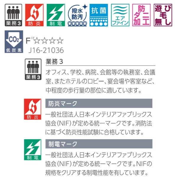 キッチンマット 1cm単位 オーダー 45x281ー300cm ドットスクア オーバーロック加工 日本製 キッチン マット サイズオーダー 45cm イージーオーダー 防炎 抗菌 防ダニ 制電 キッチンマット 1cm単位 オーダー 45x281ー300cm ドットスクア オーバーロック加工 日本製 キッチン マット サイズオーダー 45cm イージーオーダー 防炎 抗菌 防ダニ 制電
