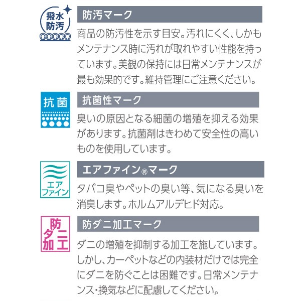 キッチンマット 1cm単位 オーダー 45x281ー300cm ドットスクア オーバーロック加工 日本製 キッチン マット サイズオーダー 45cm イージーオーダー 防炎 抗菌 防ダニ 制電 キッチンマット 1cm単位 オーダー 45x281ー300cm ドットスクア オーバーロック加工 日本製 キッチン マット サイズオーダー 45cm イージーオーダー 防炎 抗菌 防ダニ 制電