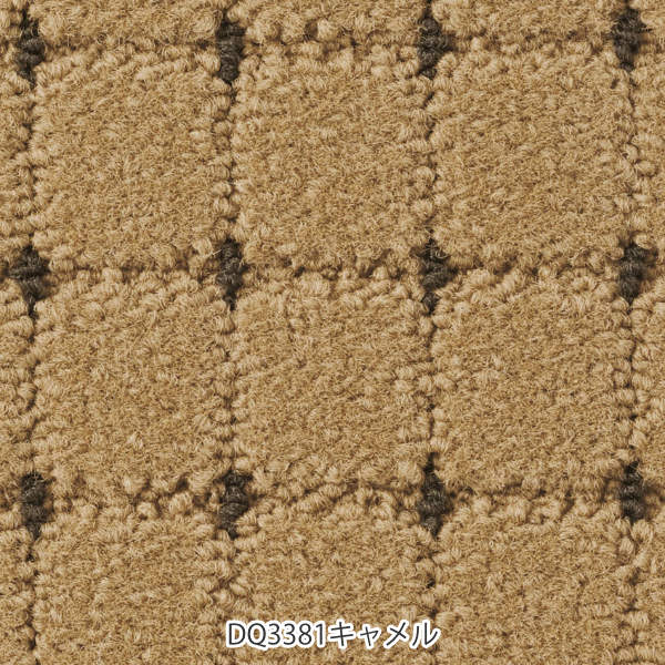 キッチンマット 1cm単位 オーダー 45x281ー300cm ドットスクア オーバーロック加工 日本製 キッチン マット サイズオーダー 45cm イージーオーダー 防炎 抗菌 防ダニ 制電 キッチンマット 1cm単位 オーダー 45x281ー300cm ドットスクア オーバーロック加工 日本製 キッチン マット サイズオーダー 45cm イージーオーダー 防炎 抗菌 防ダニ 制電