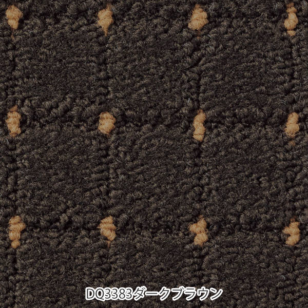 キッチンマット 1cm単位 オーダー 45x281ー300cm ドットスクア オーバーロック加工 日本製 キッチン マット サイズオーダー 45cm イージーオーダー 防炎 抗菌 防ダニ 制電 キッチンマット 1cm単位 オーダー 45x281ー300cm ドットスクア オーバーロック加工 日本製 キッチン マット サイズオーダー 45cm イージーオーダー 防炎 抗菌 防ダニ 制電