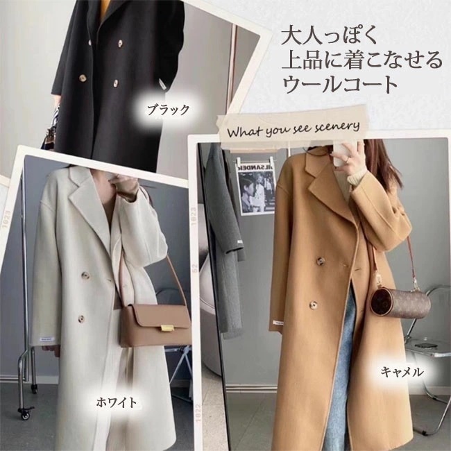 アウター コート ロング ウールコート レディース ウール ロングコート シンプル ゆったり 暖かい 大人 オフィス ポケット付き おしゃれ 無地 ブラック 通勤 秋 冬