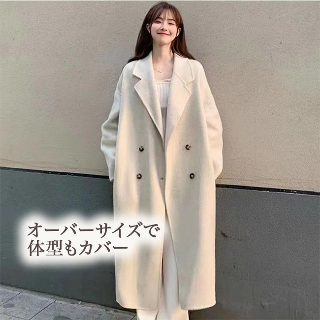 アウター コート ロング ウールコート レディース ウール ロングコート シンプル ゆったり 暖かい 大人 オフィス ポケット付き おしゃれ 無地 ブラック 通勤 秋 冬