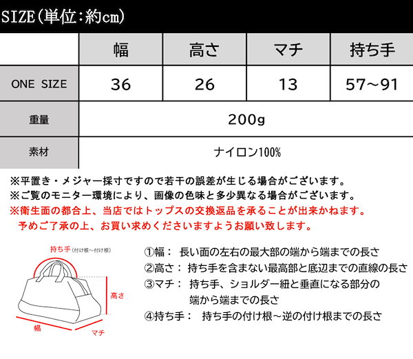 Aタイプ しっかり 移動ポケット用 長さ調整可能 ショルダー紐 ショルダーベルト はやい