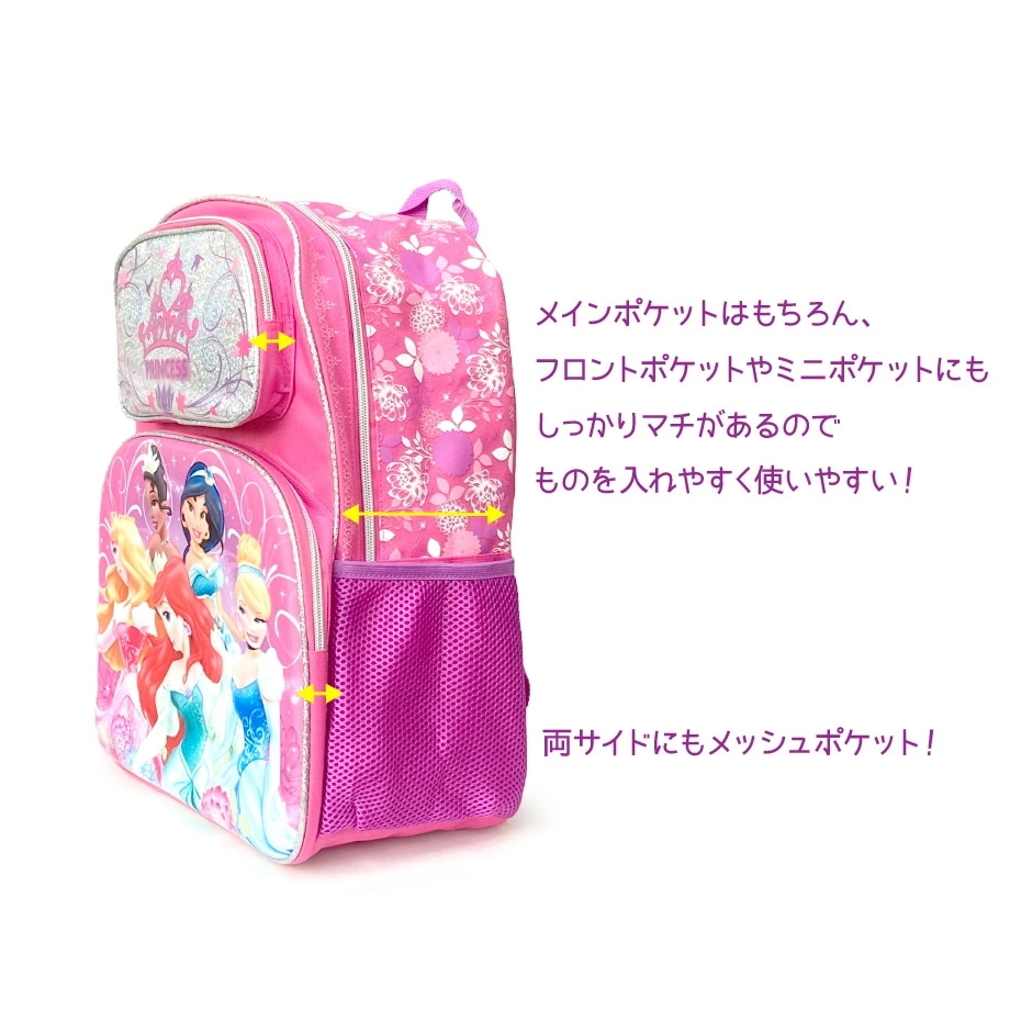Qoo10] ディズニー プリンセス リュック -Lサイズ- 3D