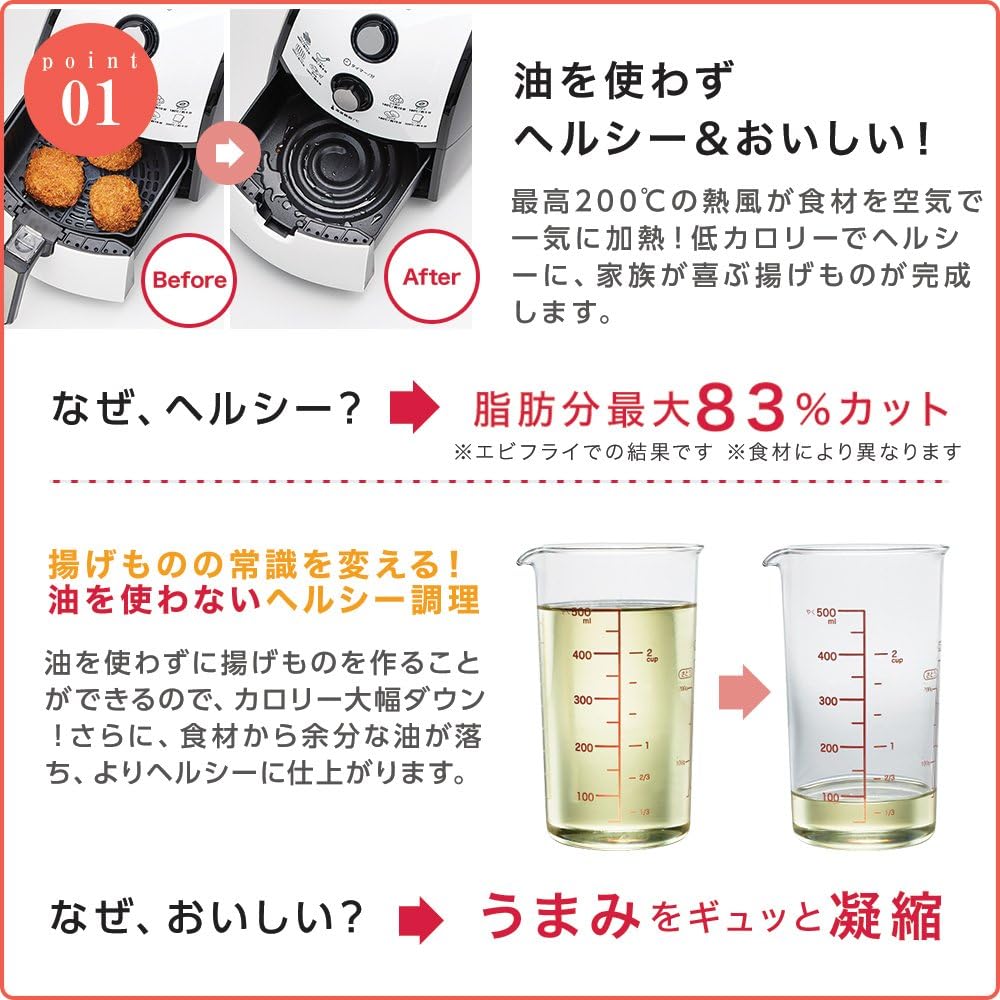 ショップジャパン 【公式】カラーラ [メーカー保証1年付] ノンフライヤー ヘルシー 時短 調理器具