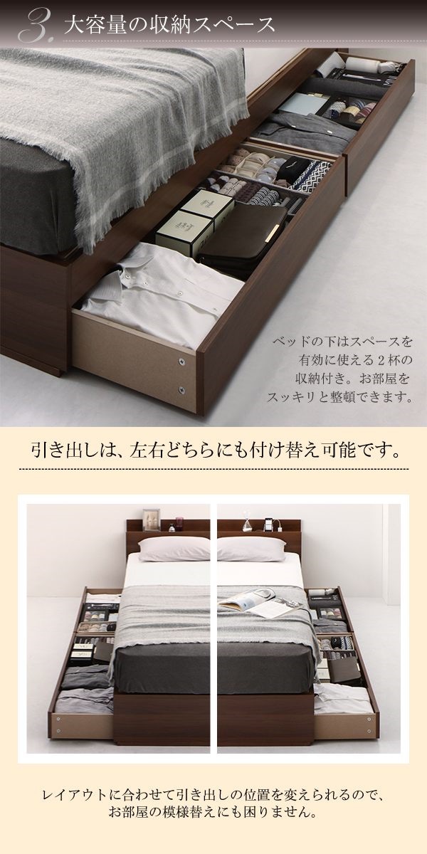 [組立設置付]棚付 すのこ収納ベッド [アネラ] 国産カバーポケットコイルマットレス付 セミダブル ナチュラル [マットレス]グレー