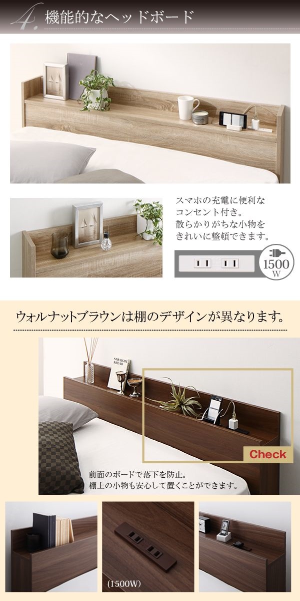 [組立設置付]棚付 すのこ収納ベッド [アネラ] 国産カバーポケットコイルマットレス付 セミダブル ナチュラル [マットレス]グレー