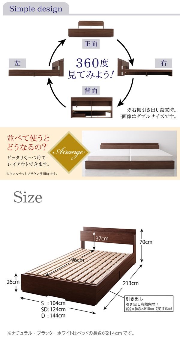 [組立設置付]棚付 すのこ収納ベッド [アネラ] 国産カバーポケットコイルマットレス付 セミダブル ナチュラル [マットレス]グレー