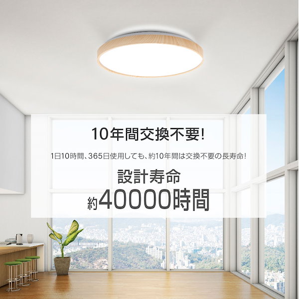 Qoo10] シーリングライト led おしゃれ 照明