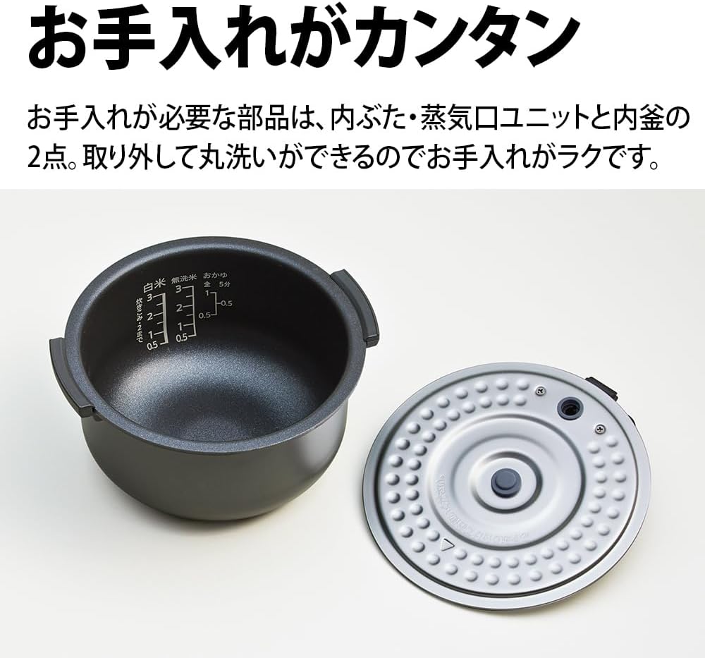 シャープ 炊飯器 1台3役 マイコン炊き機能 ブラック KSCF05BB KS-CF05B-B