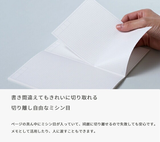 （まとめ買い）HITOTOKI NOTE 手帳のように使えるノート コミックサイズ ラウンドジップタイプ フラワー HN-CF04 [x3]