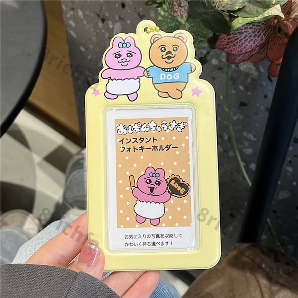 Qoo10] 2枚セット おぱんちゅうさぎ インスタン