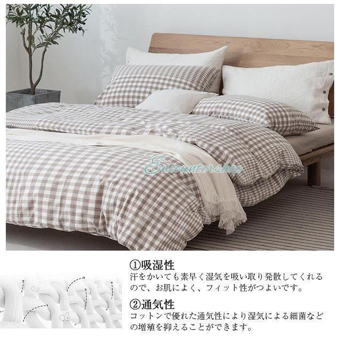 布団カバー4点セット ダブル キングサイズ 布団カバーセット 掛け布団カバー ボックスシーツ ベットシーツ 枕カバー 和式