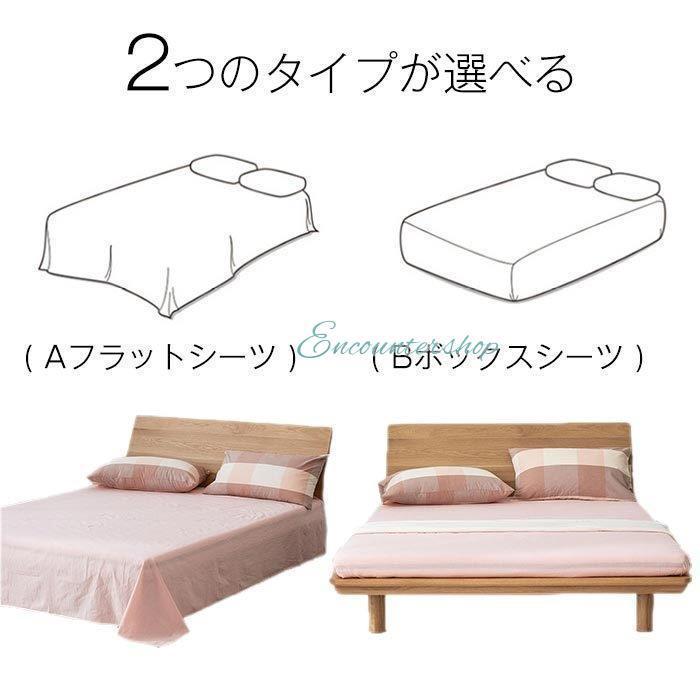 布団カバー4点セット ダブル キングサイズ 布団カバーセット 掛け布団カバー ボックスシーツ ベットシーツ 枕カバー 和式