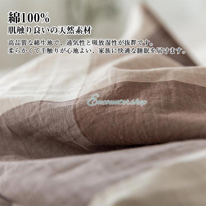 布団カバー4点セット ダブル キングサイズ 布団カバーセット 掛け布団カバー ボックスシーツ ベットシーツ 枕カバー 和式